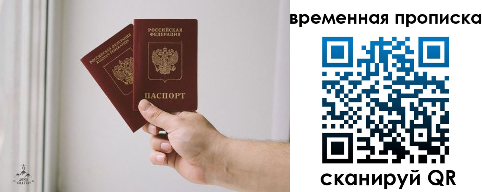 регистрация для дет. сада в Бронницах