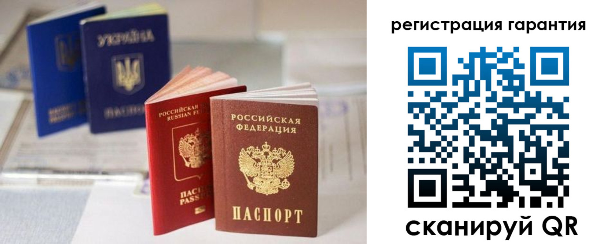прописка для работы в Бронницах