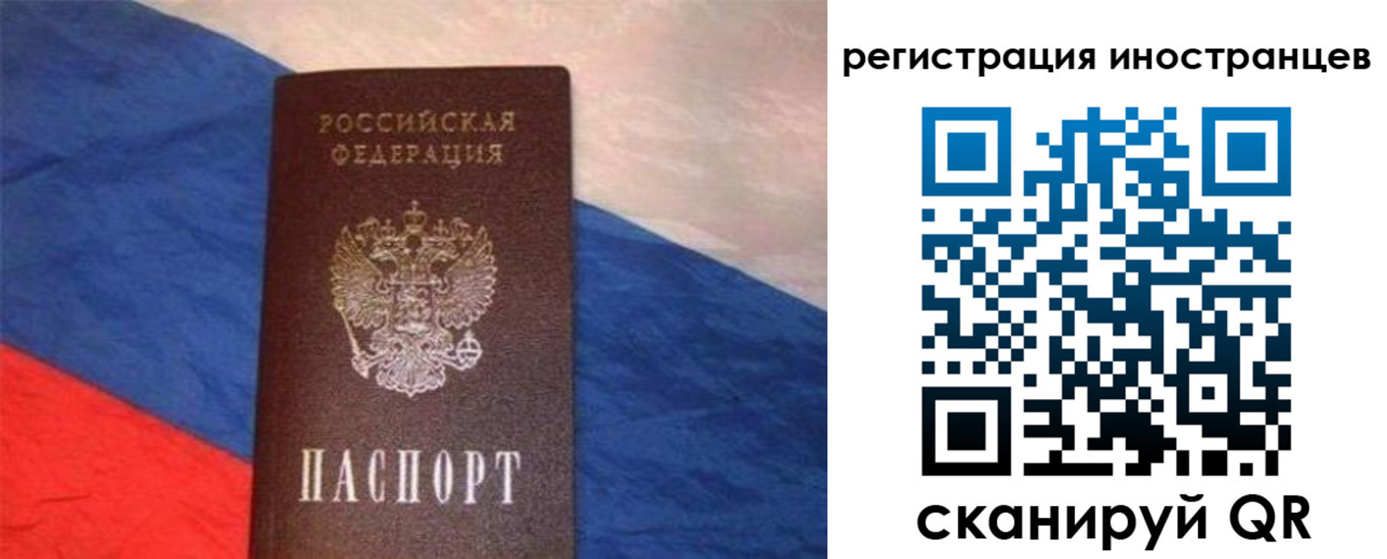 регистрация для школы в Бронницах