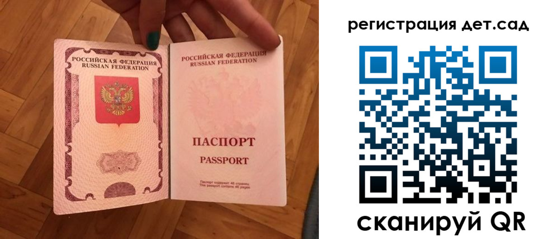 миграционный учет в Бронницах