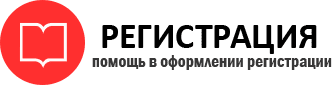 прописка в Бронницах id484847
